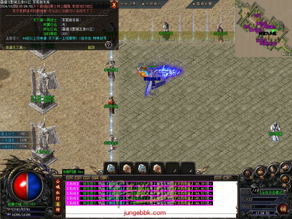 图片[22]-霸道沉默第五季复古专属神器三职业版本-智能假人-ESP/B插件-自动回收_GOM引擎