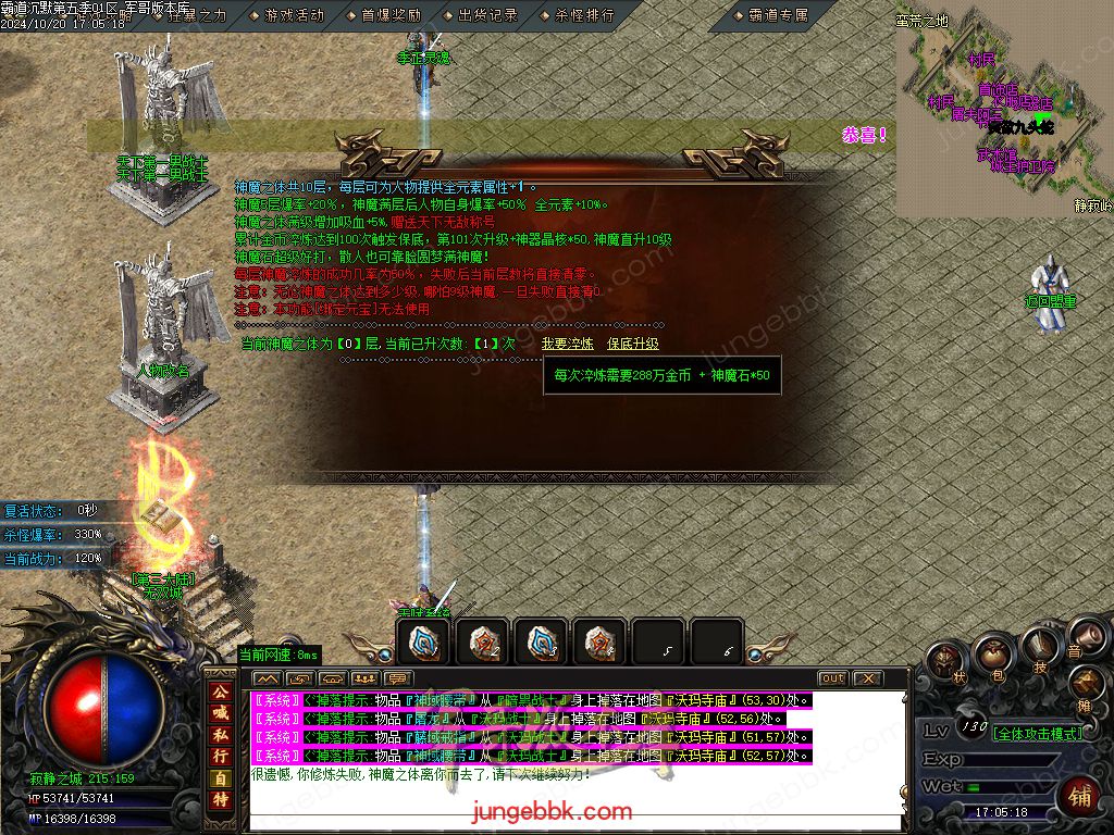 图片[42]-霸道沉默第五季复古专属神器三职业版本-智能假人-ESP/B插件-自动回收_GOM引擎