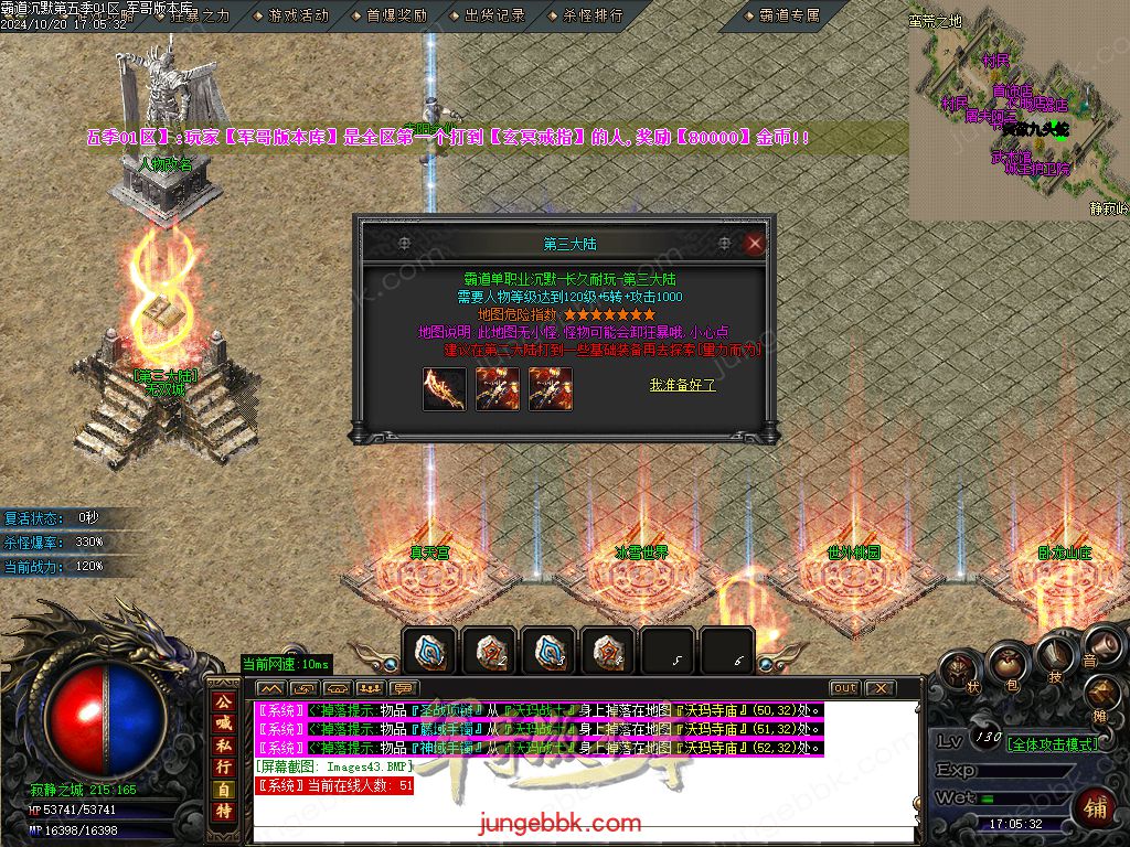 图片[43]-霸道沉默第五季复古专属神器三职业版本-智能假人-ESP/B插件-自动回收_GOM引擎