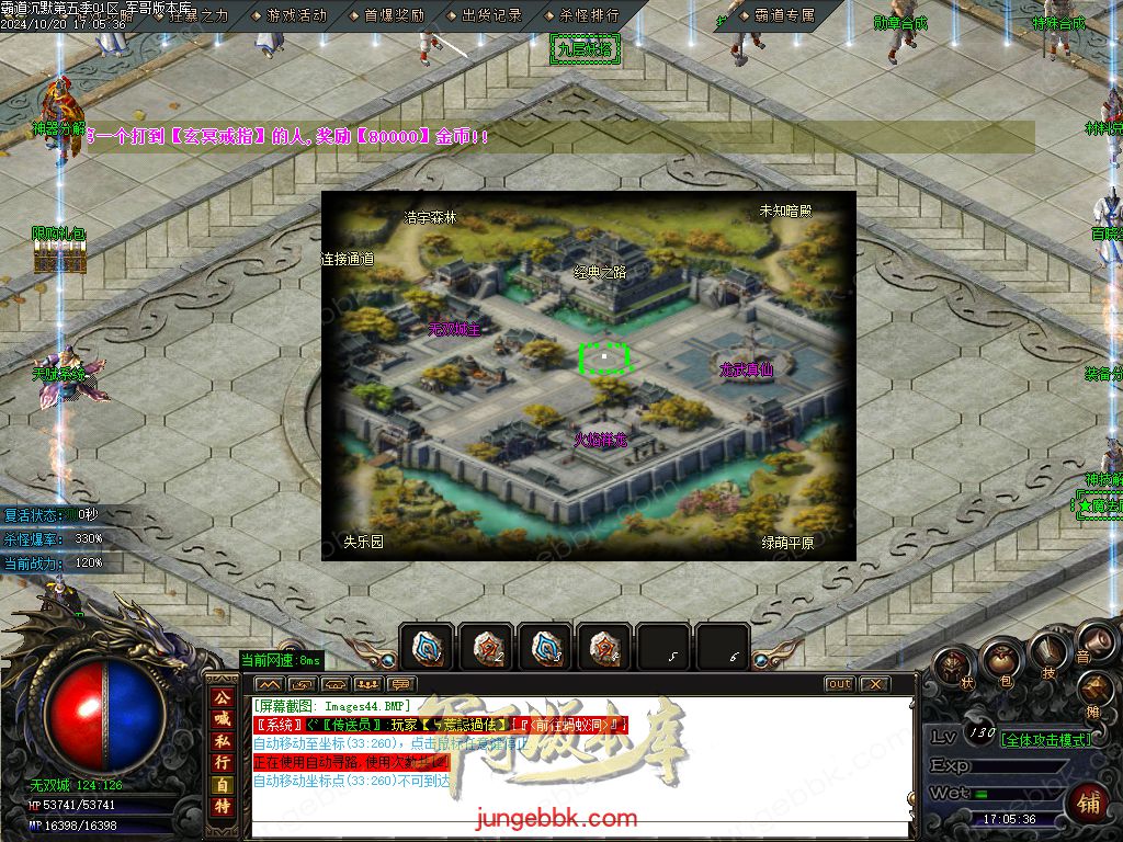 图片[12]-霸道沉默第五季复古专属神器三职业版本-智能假人-ESP/B插件-自动回收_GOM引擎