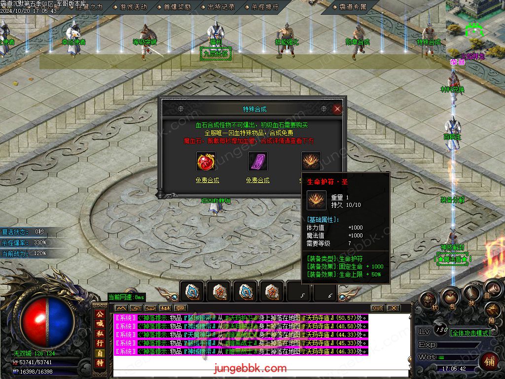 图片[13]-霸道沉默第五季复古专属神器三职业版本-智能假人-ESP/B插件-自动回收_GOM引擎