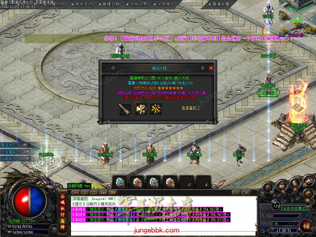 图片[44]-霸道沉默第五季复古专属神器三职业版本-智能假人-ESP/B插件-自动回收_GOM引擎