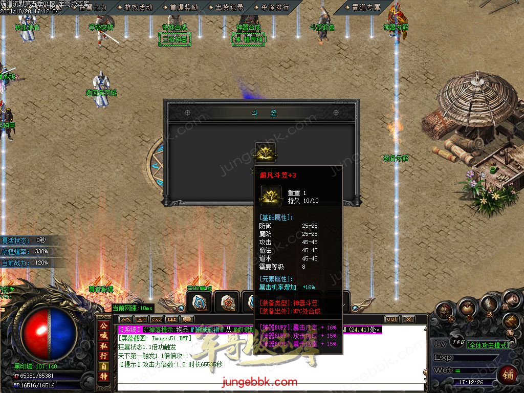 图片[48]-霸道沉默第五季复古专属神器三职业版本-智能假人-ESP/B插件-自动回收_GOM引擎