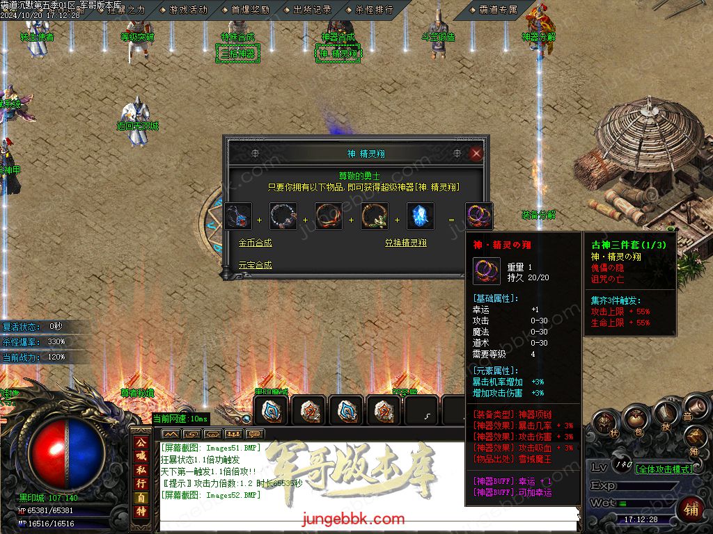 图片[49]-霸道沉默第五季复古专属神器三职业版本-智能假人-ESP/B插件-自动回收_GOM引擎