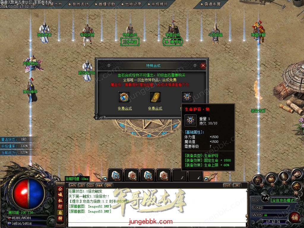 图片[52]-霸道沉默第五季复古专属神器三职业版本-智能假人-ESP/B插件-自动回收_GOM引擎