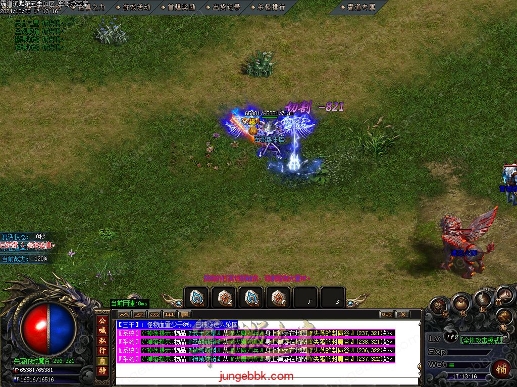 图片[50]-霸道沉默第五季复古专属神器三职业版本-智能假人-ESP/B插件-自动回收_GOM引擎