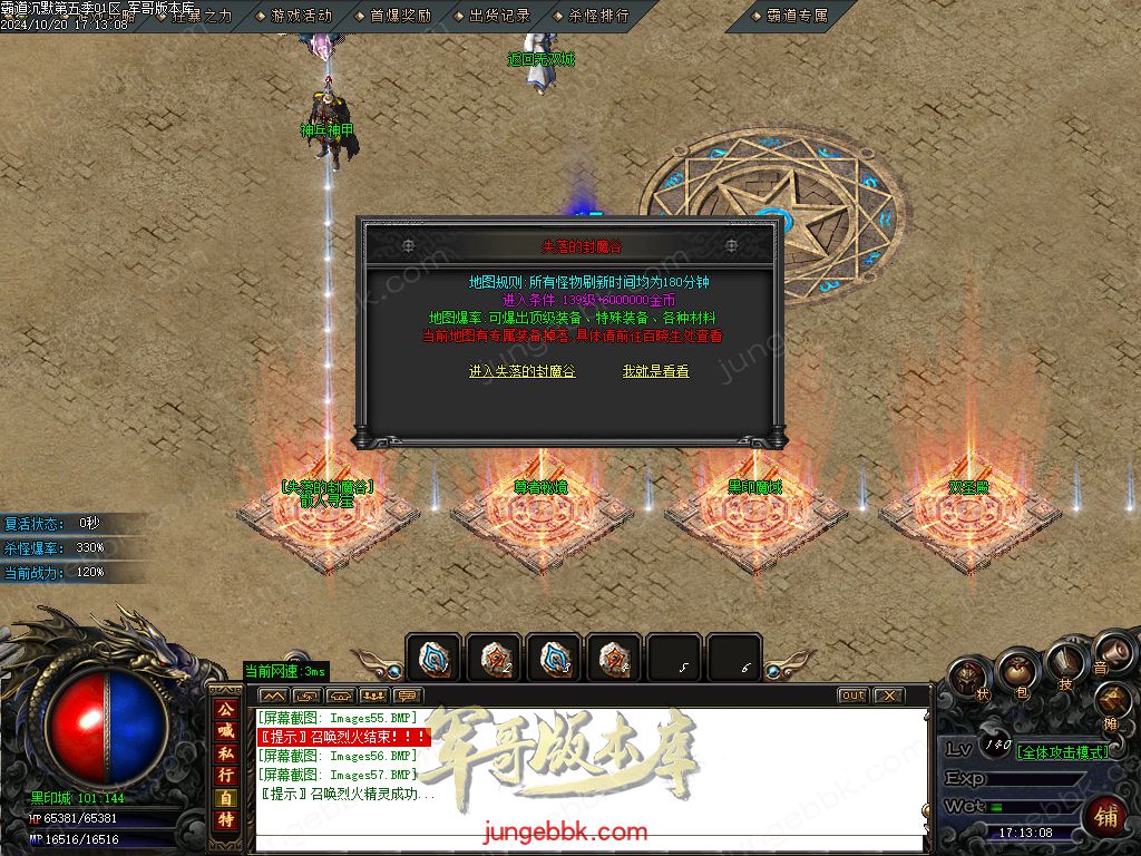 图片[55]-霸道沉默第五季复古专属神器三职业版本-智能假人-ESP/B插件-自动回收_GOM引擎