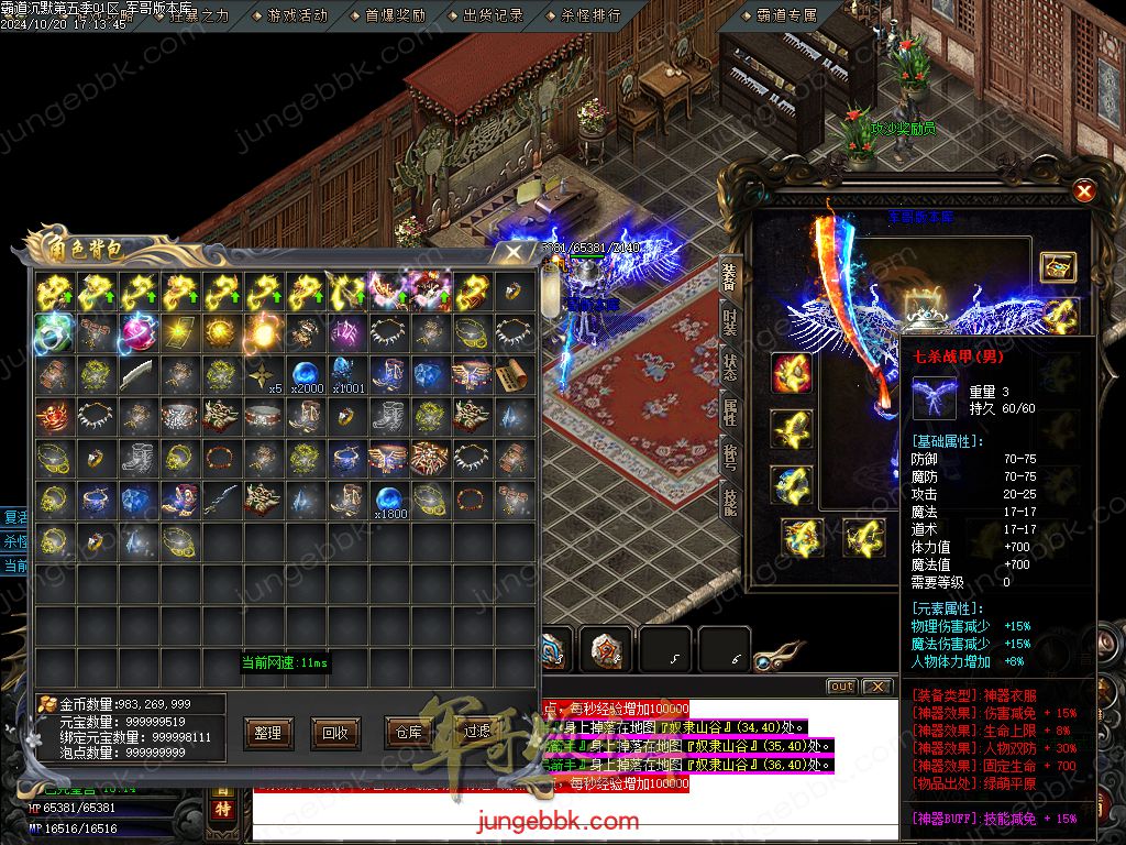 图片[58]-霸道沉默第五季复古专属神器三职业版本-智能假人-ESP/B插件-自动回收_GOM引擎