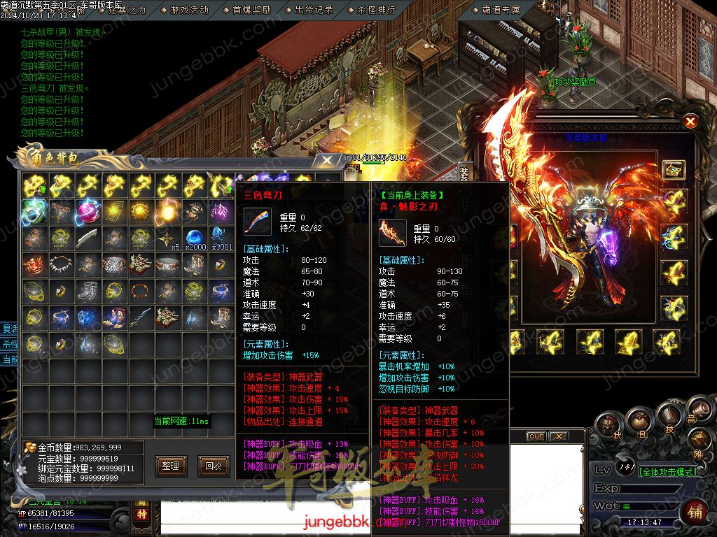 图片[59]-霸道沉默第五季复古专属神器三职业版本-智能假人-ESP/B插件-自动回收_GOM引擎