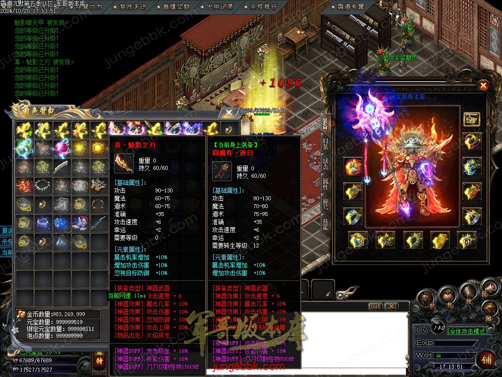 图片[56]-霸道沉默第五季复古专属神器三职业版本-智能假人-ESP/B插件-自动回收_GOM引擎