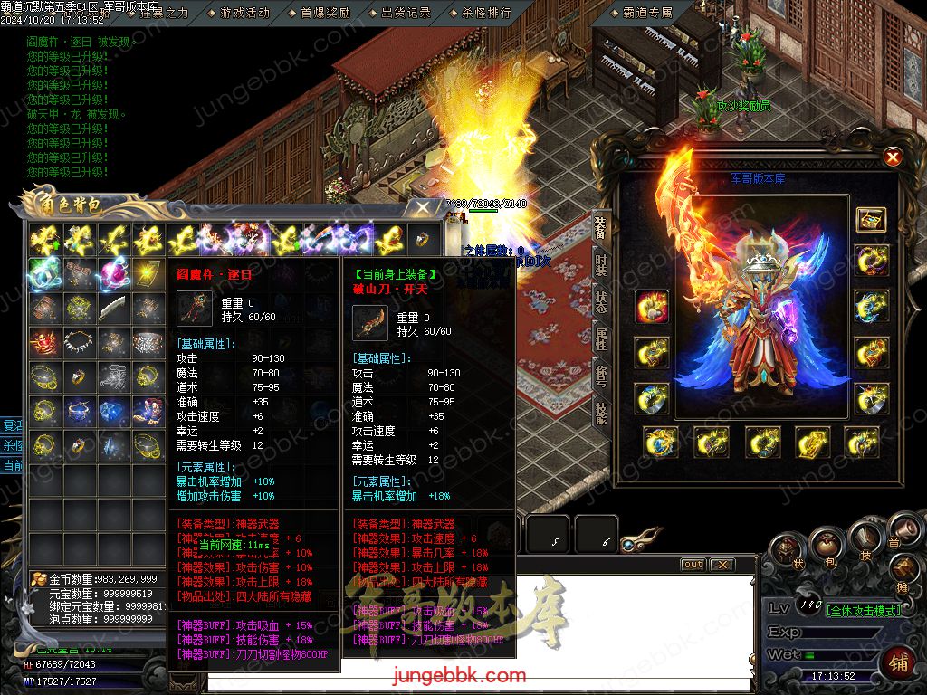 图片[57]-霸道沉默第五季复古专属神器三职业版本-智能假人-ESP/B插件-自动回收_GOM引擎