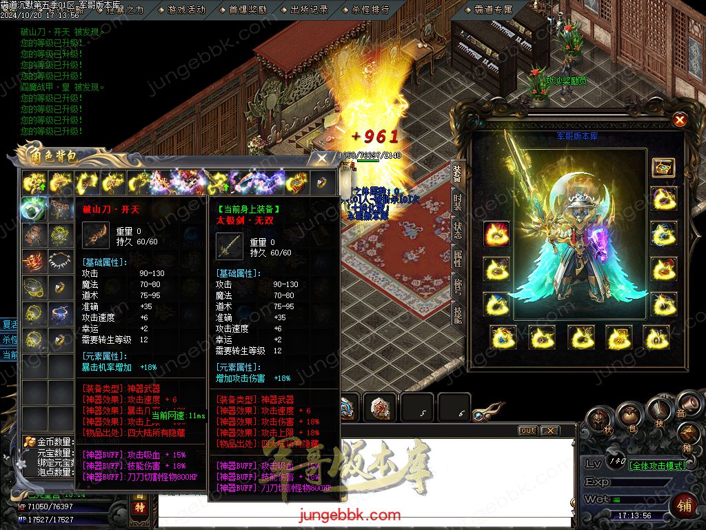 图片[61]-霸道沉默第五季复古专属神器三职业版本-智能假人-ESP/B插件-自动回收_GOM引擎