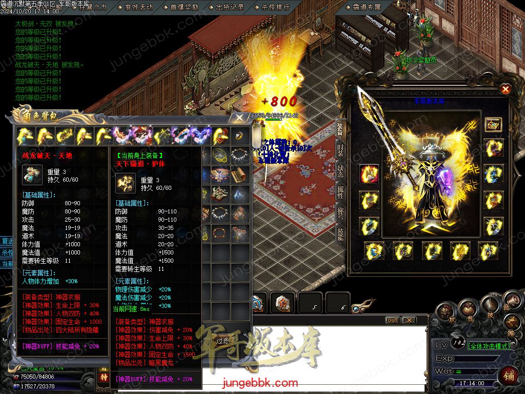 图片[60]-霸道沉默第五季复古专属神器三职业版本-智能假人-ESP/B插件-自动回收_GOM引擎