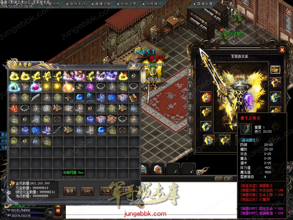 图片[63]-霸道沉默第五季复古专属神器三职业版本-智能假人-ESP/B插件-自动回收_GOM引擎