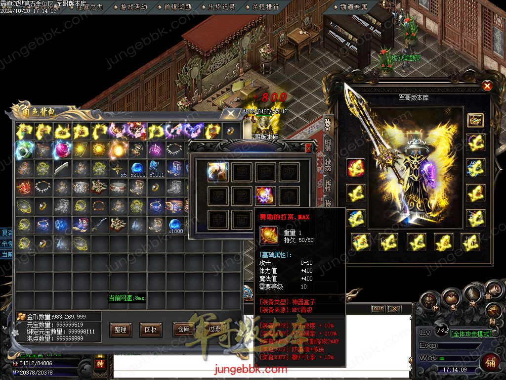 图片[65]-霸道沉默第五季复古专属神器三职业版本-智能假人-ESP/B插件-自动回收_GOM引擎