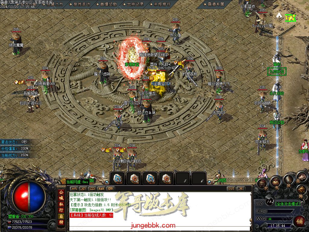 图片[67]-霸道沉默第五季复古专属神器三职业版本-智能假人-ESP/B插件-自动回收_GOM引擎