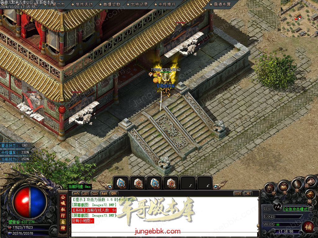 图片[69]-霸道沉默第五季复古专属神器三职业版本-智能假人-ESP/B插件-自动回收_GOM引擎