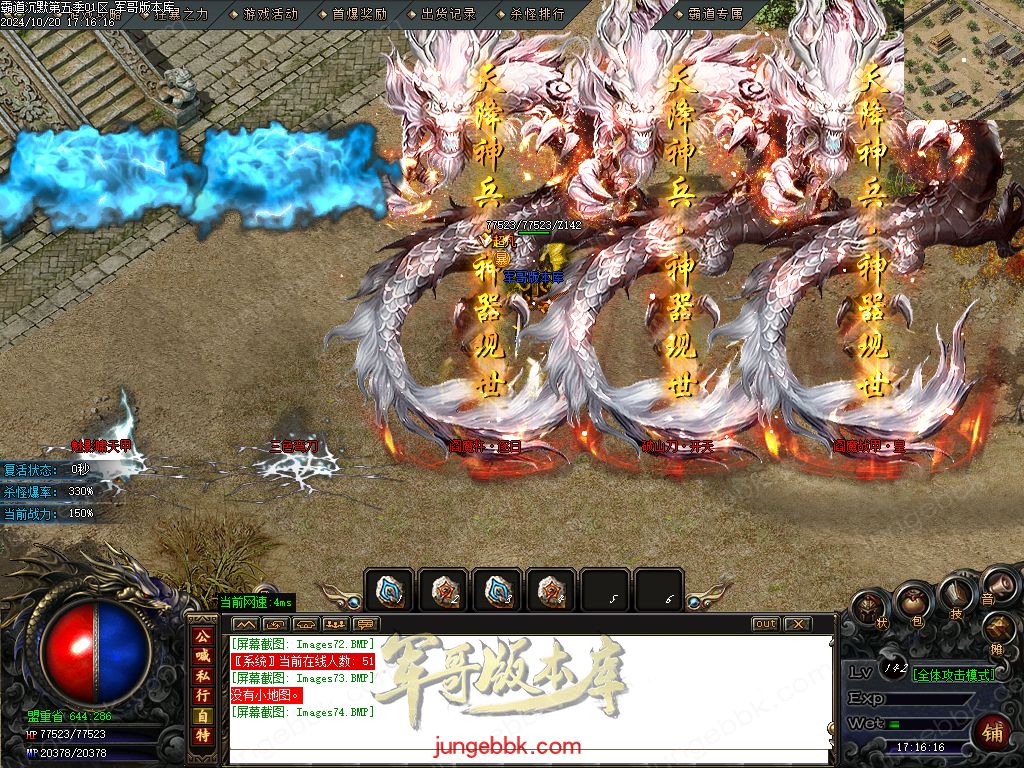 图片[70]-霸道沉默第五季复古专属神器三职业版本-智能假人-ESP/B插件-自动回收_GOM引擎