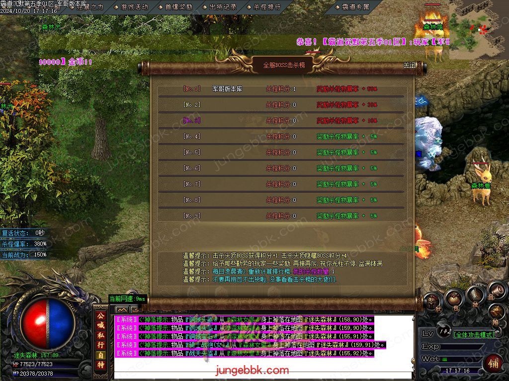 图片[71]-霸道沉默第五季复古专属神器三职业版本-智能假人-ESP/B插件-自动回收_GOM引擎