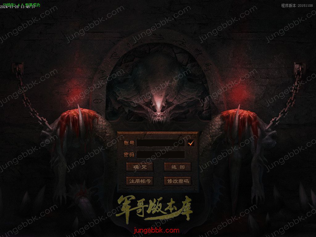 图片[2]-1.85魅惑玉兔刀刀攻速微变三职业客户端-带假人-SD/ESP插件-自动挂机_GOM引擎