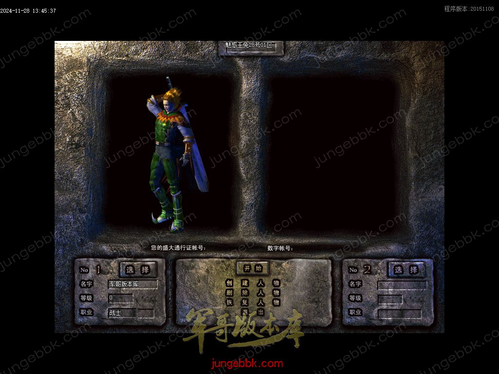 图片[3]-1.85魅惑玉兔刀刀攻速微变三职业客户端-带假人-SD/ESP插件-自动挂机_GOM引擎