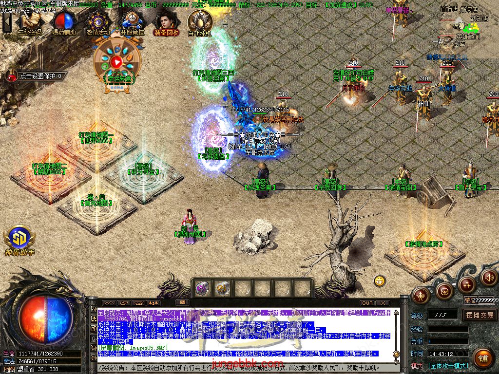 图片[27]-1.85魅惑玉兔刀刀攻速微变三职业客户端-带假人-SD/ESP插件-自动挂机_GOM引擎