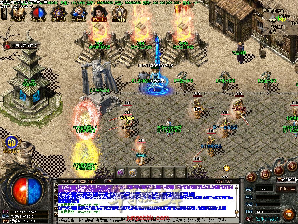 图片[52]-1.85魅惑玉兔刀刀攻速微变三职业客户端-带假人-SD/ESP插件-自动挂机_GOM引擎