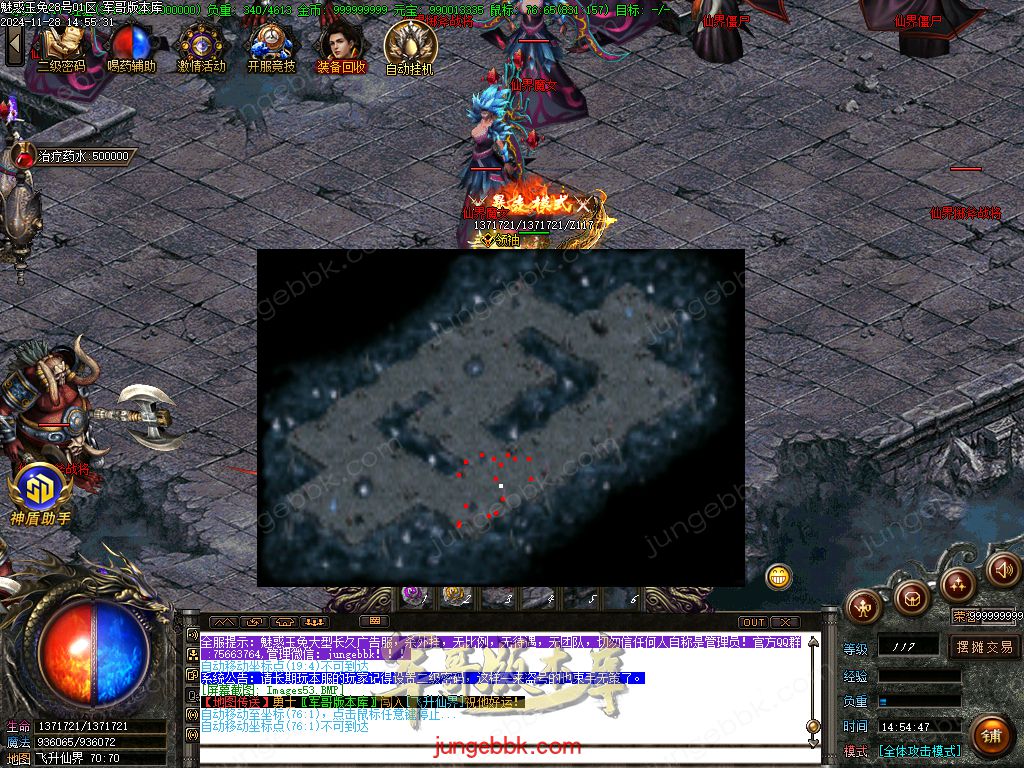 图片[73]-1.85魅惑玉兔刀刀攻速微变三职业客户端-带假人-SD/ESP插件-自动挂机_GOM引擎