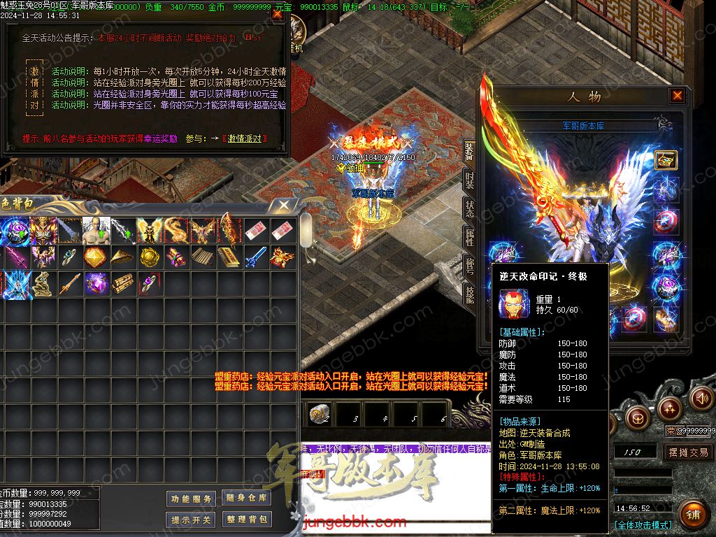 图片[18]-1.85魅惑玉兔刀刀攻速微变三职业客户端-带假人-SD/ESP插件-自动挂机_GOM引擎