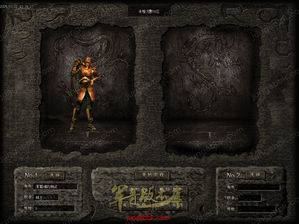 图片[3]-永恒沉默三职业复古沉默传奇客户端-带假人-自动回收-自动拾取_翎风引擎