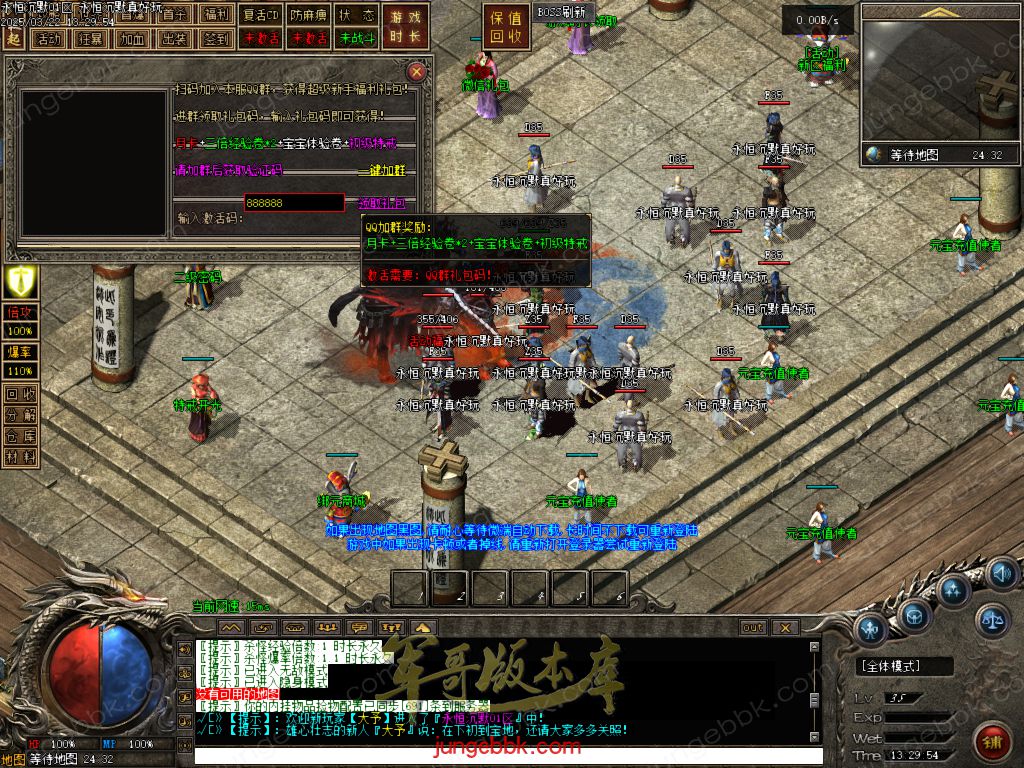 图片[47]-永恒沉默三职业复古沉默传奇客户端-带假人-自动回收-自动拾取_翎风引擎