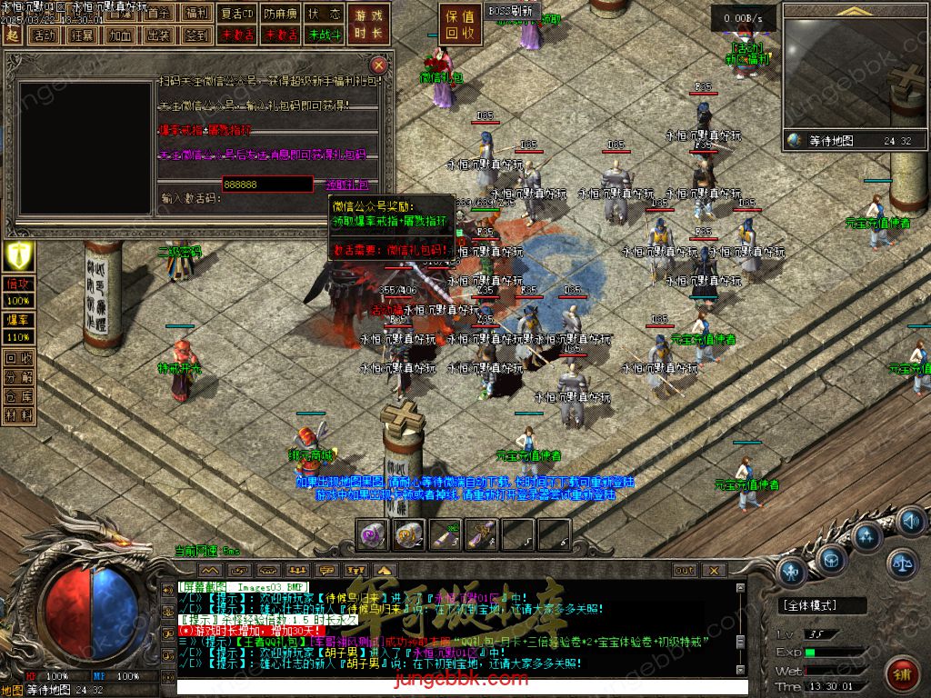 图片[48]-永恒沉默三职业复古沉默传奇客户端-带假人-自动回收-自动拾取_翎风引擎