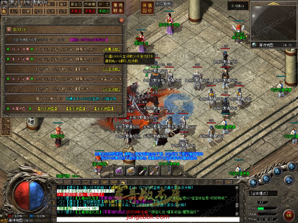 图片[49]-永恒沉默三职业复古沉默传奇客户端-带假人-自动回收-自动拾取_翎风引擎