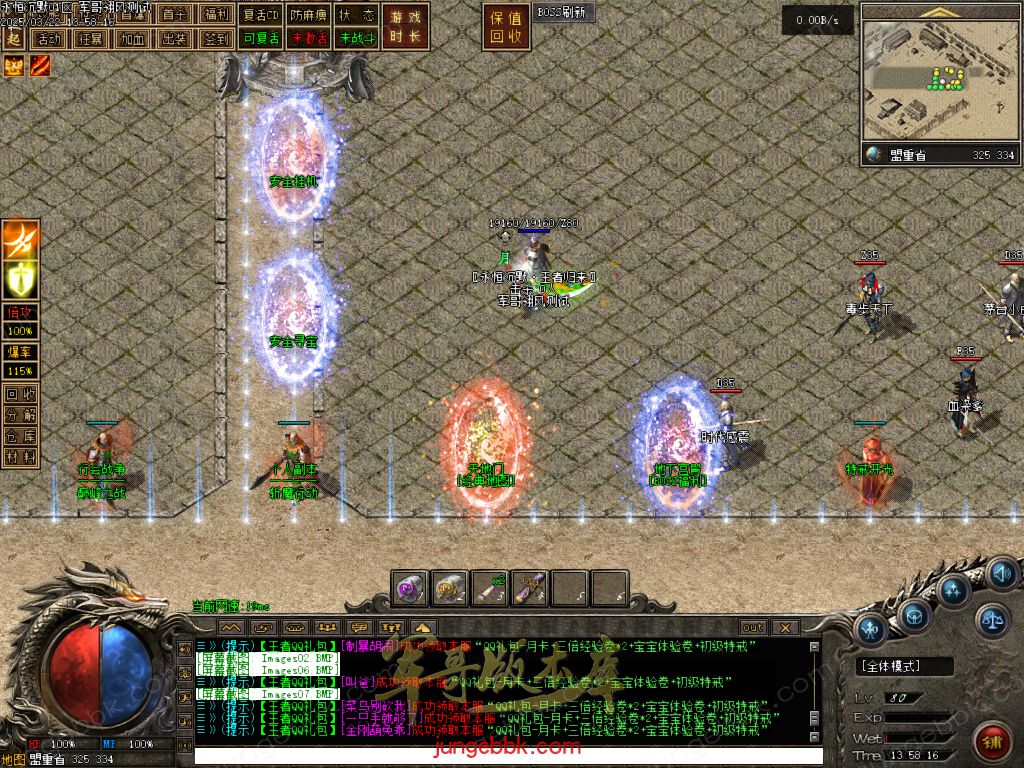 图片[23]-永恒沉默三职业复古沉默传奇客户端-带假人-自动回收-自动拾取_翎风引擎