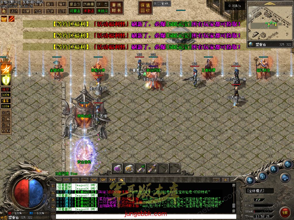 图片[50]-永恒沉默三职业复古沉默传奇客户端-带假人-自动回收-自动拾取_翎风引擎