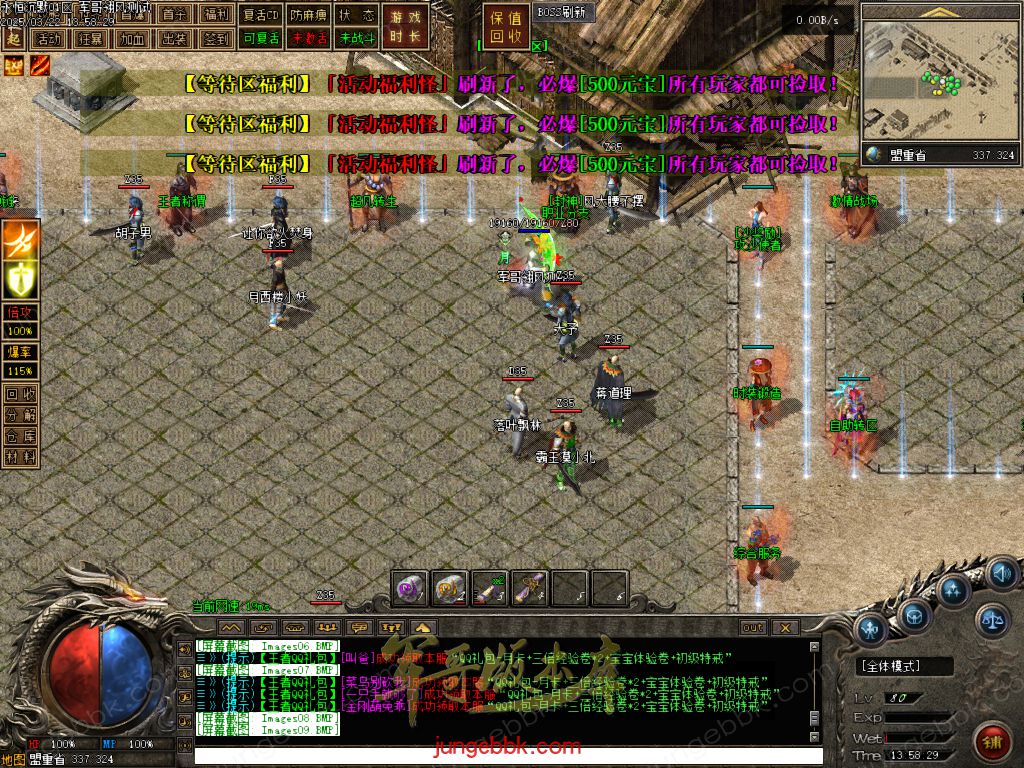 图片[51]-永恒沉默三职业复古沉默传奇客户端-带假人-自动回收-自动拾取_翎风引擎