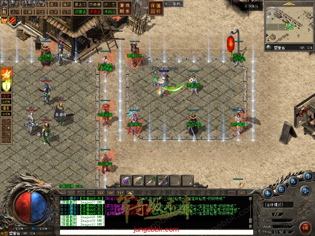 图片[7]-永恒沉默三职业复古沉默传奇客户端-带假人-自动回收-自动拾取_翎风引擎