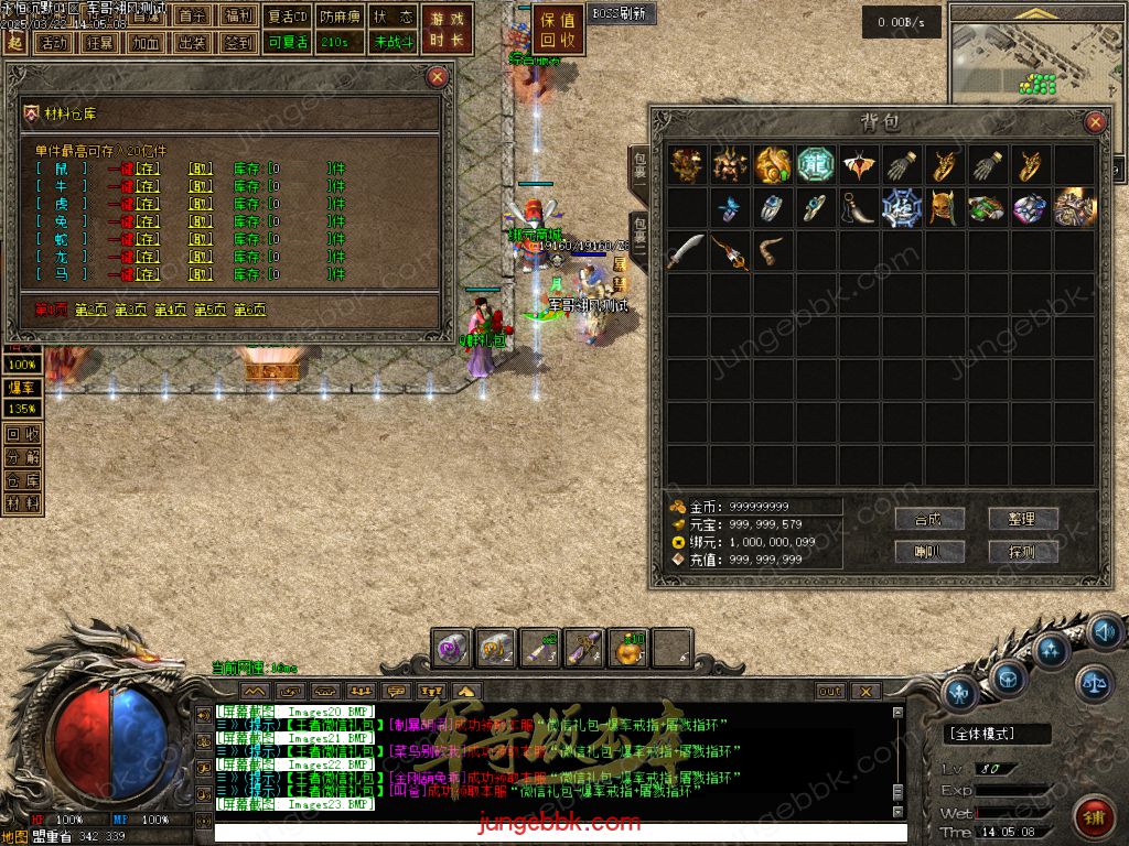 图片[27]-永恒沉默三职业复古沉默传奇客户端-带假人-自动回收-自动拾取_翎风引擎