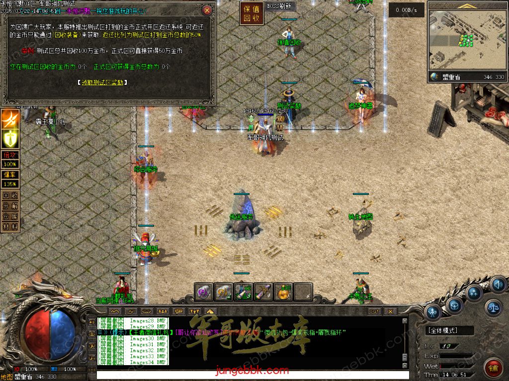 图片[29]-永恒沉默三职业复古沉默传奇客户端-带假人-自动回收-自动拾取_翎风引擎