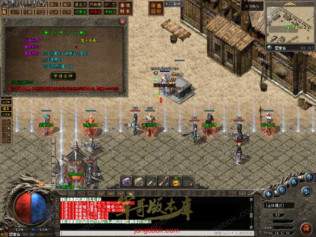 图片[59]-永恒沉默三职业复古沉默传奇客户端-带假人-自动回收-自动拾取_翎风引擎