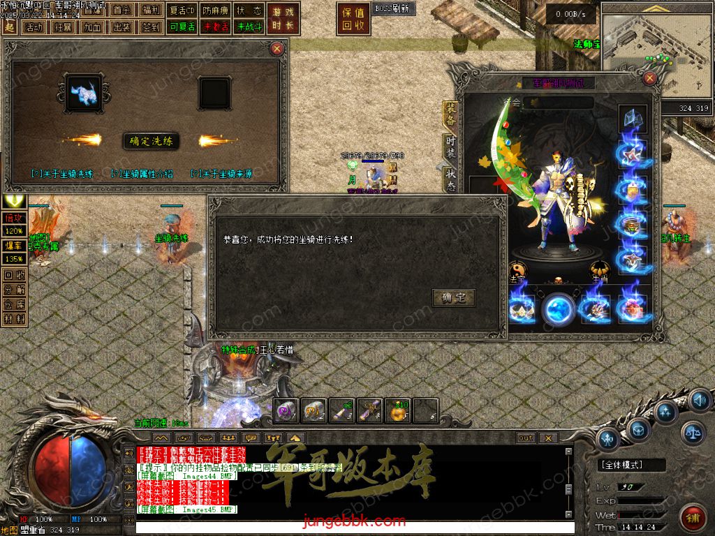 图片[15]-永恒沉默三职业复古沉默传奇客户端-带假人-自动回收-自动拾取_翎风引擎