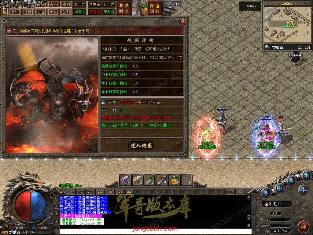 图片[16]-永恒沉默三职业复古沉默传奇客户端-带假人-自动回收-自动拾取_翎风引擎