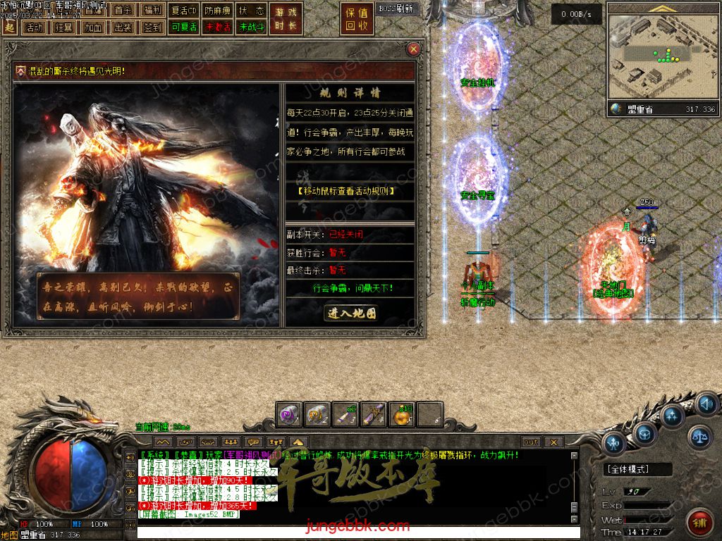 图片[31]-永恒沉默三职业复古沉默传奇客户端-带假人-自动回收-自动拾取_翎风引擎