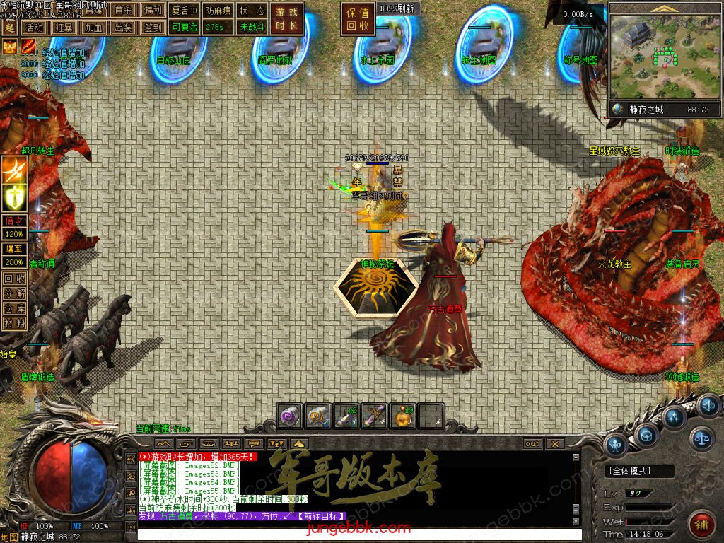 图片[65]-永恒沉默三职业复古沉默传奇客户端-带假人-自动回收-自动拾取_翎风引擎