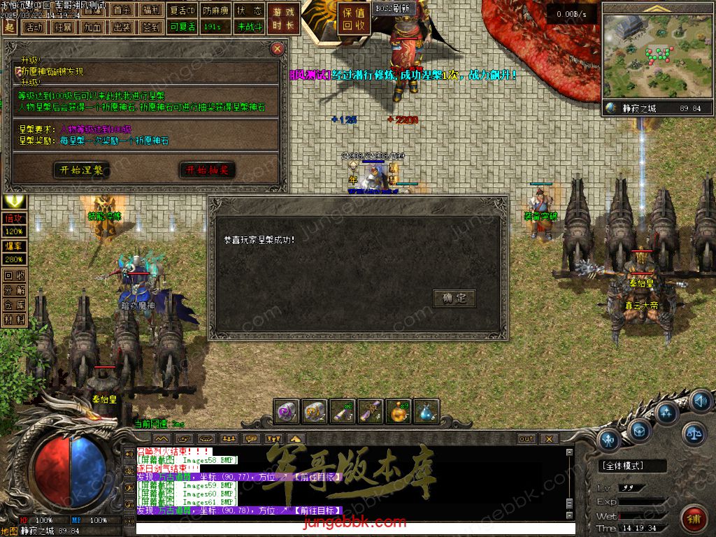 图片[18]-永恒沉默三职业复古沉默传奇客户端-带假人-自动回收-自动拾取_翎风引擎