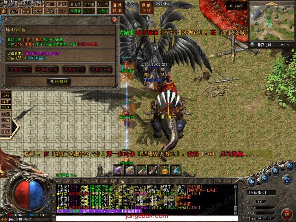 图片[69]-永恒沉默三职业复古沉默传奇客户端-带假人-自动回收-自动拾取_翎风引擎