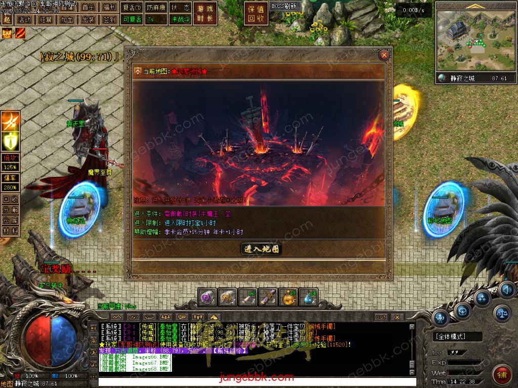 图片[70]-永恒沉默三职业复古沉默传奇客户端-带假人-自动回收-自动拾取_翎风引擎