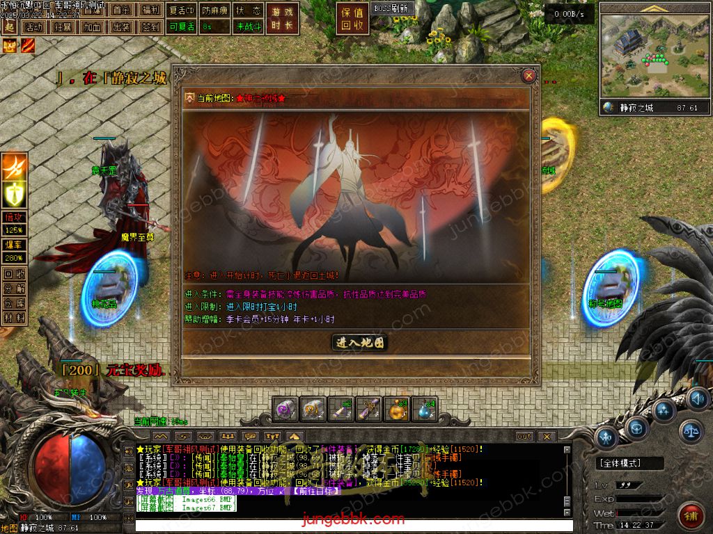 图片[20]-永恒沉默三职业复古沉默传奇客户端-带假人-自动回收-自动拾取_翎风引擎