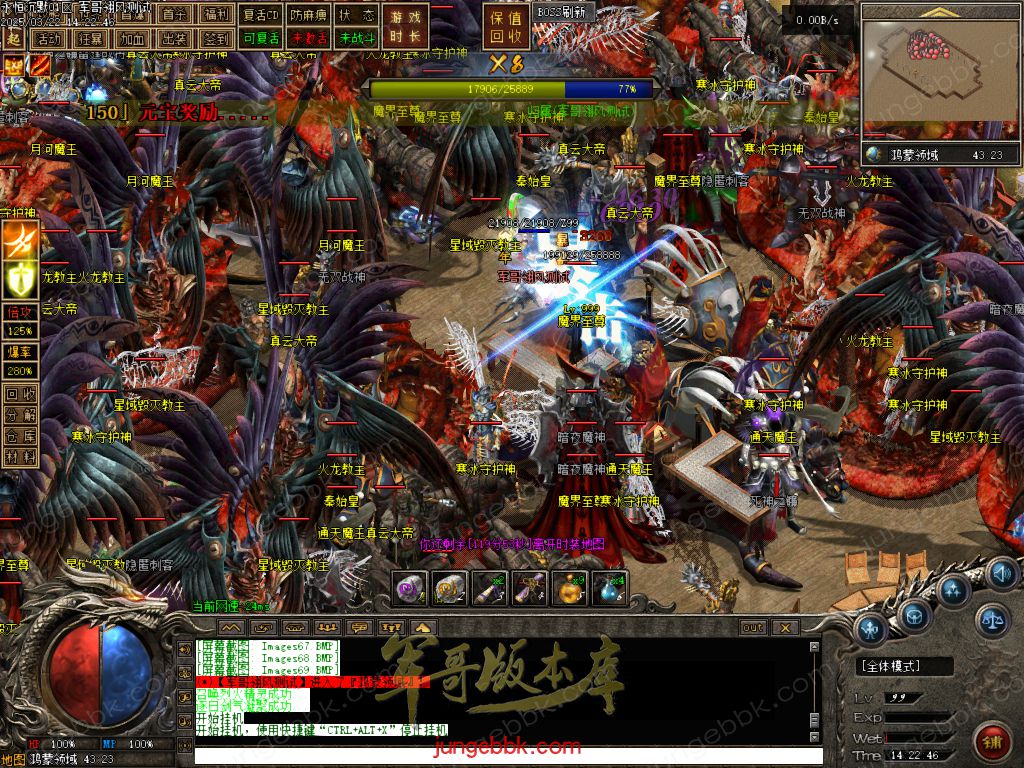 图片[40]-永恒沉默三职业复古沉默传奇客户端-带假人-自动回收-自动拾取_翎风引擎