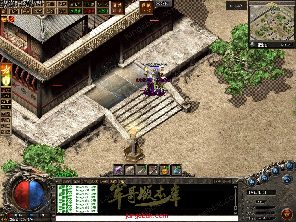 图片[75]-永恒沉默三职业复古沉默传奇客户端-带假人-自动回收-自动拾取_翎风引擎